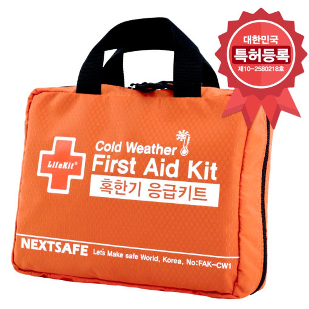 [NEXTSAFE] Cold Weather First Aid Kit-Easy Carry Ideal for Home, Office, Car, Travel, Outdoor, Camping, Hiking, Boating-Made in Korea